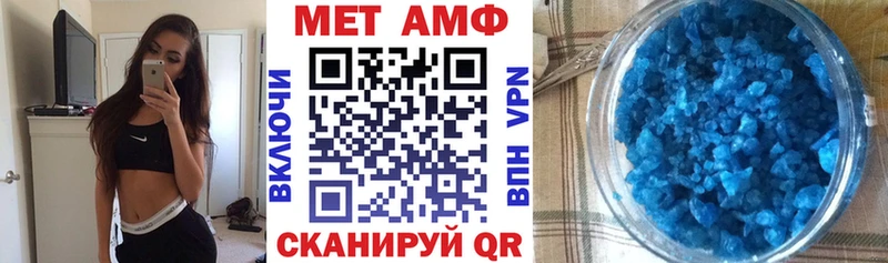 Купить Арамиль АМФЕТАМИН 97%