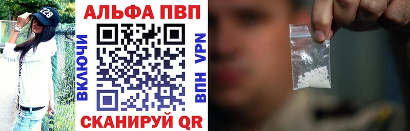 A PVP VHQ  Купить где  Арамиль 