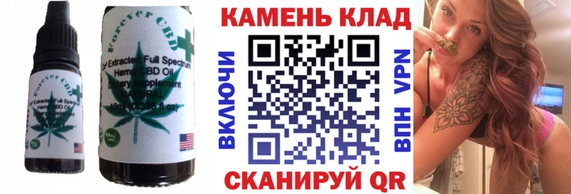 Купить где  Арамиль  Еда ТГК конопля 