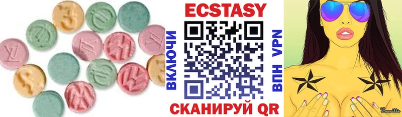 Ecstasy mix  Купить закладки  Арамиль 