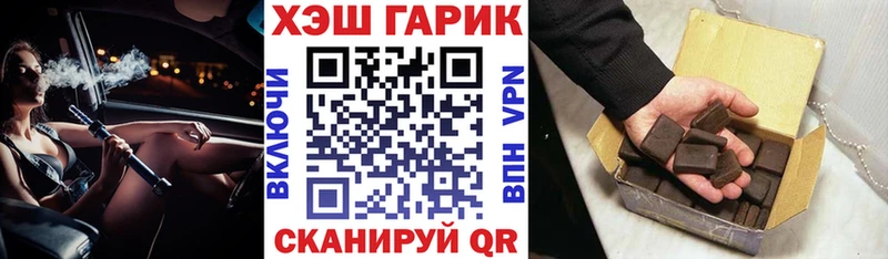 ГАШ 40% ТГК Арамиль