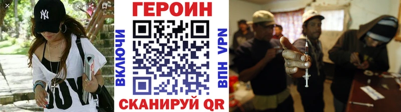 Купить  Арамиль  ГЕРОИН гречка 