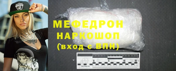 спайс Армянск