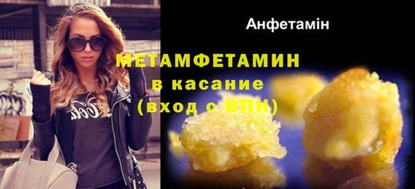 соль курить ск Богородск
