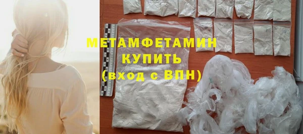 меф Навашино