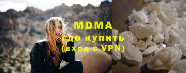 соль курить ск Аркадак