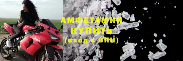 спайс Армянск