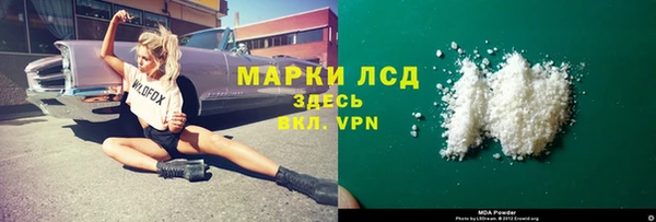 амфетамин Арсеньев