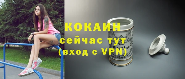 спайс Армянск