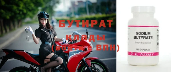 соль курить ск Аркадак