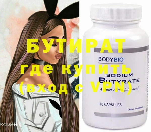 дурь Билибино