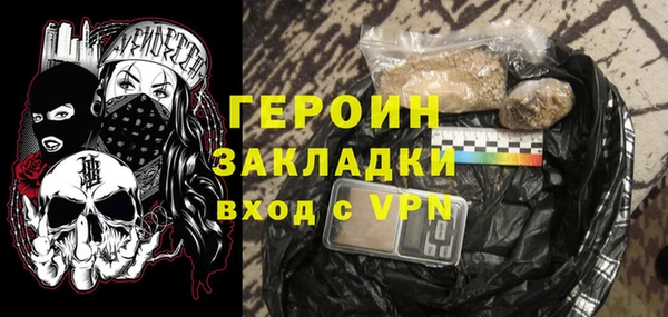 меф Навашино
