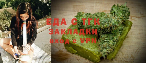 альфа пвп Богородицк