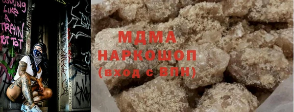 спайс Армянск