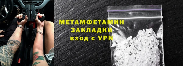 меф Навашино