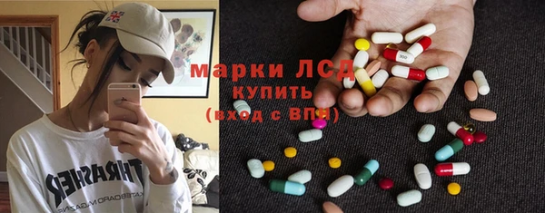 амфетамин Арсеньев