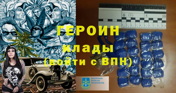 меф Навашино