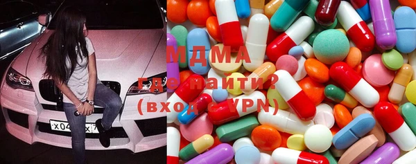 амфетамин Арсеньев