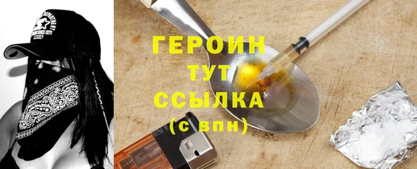 кокаин Беслан