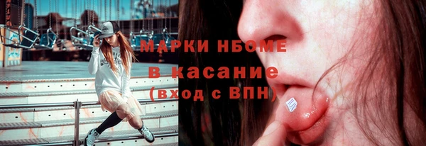спайс Армянск