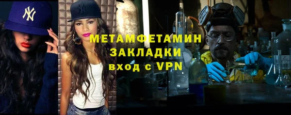 соль курить ск Аркадак