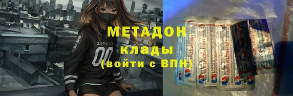 меф Навашино