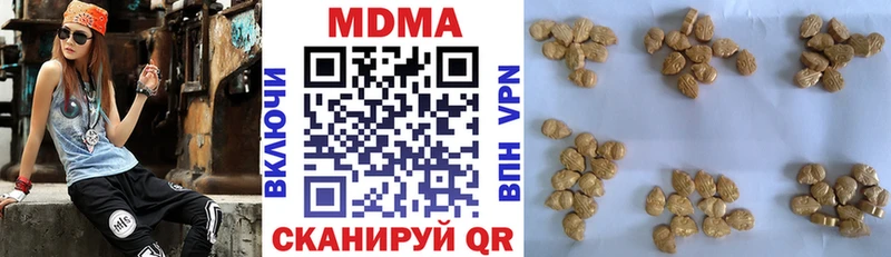 Купить закладки  Арамиль  МДМА молли 