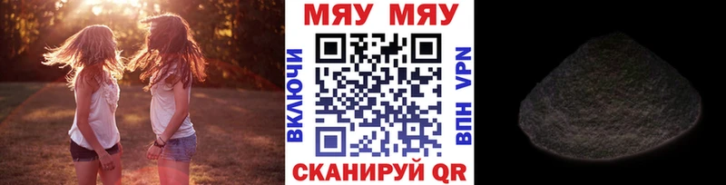 Купить  Арамиль  Мефедрон 4 MMC 