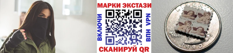 Наркотические марки 1500мкг  Купить где  Арамиль 