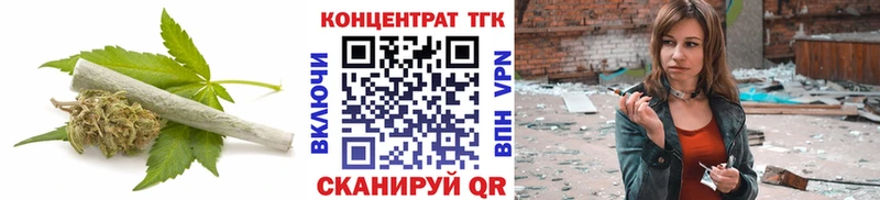 ТГК гашишное масло  Купить  Арамиль 