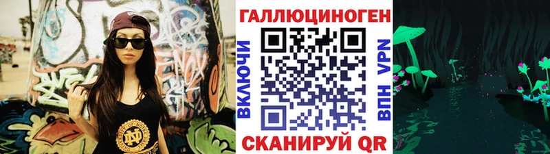 Псилоцибиновые грибы Cubensis Арамиль