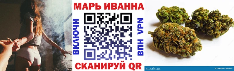 Купить закладки  Арамиль  Марихуана MAZAR 